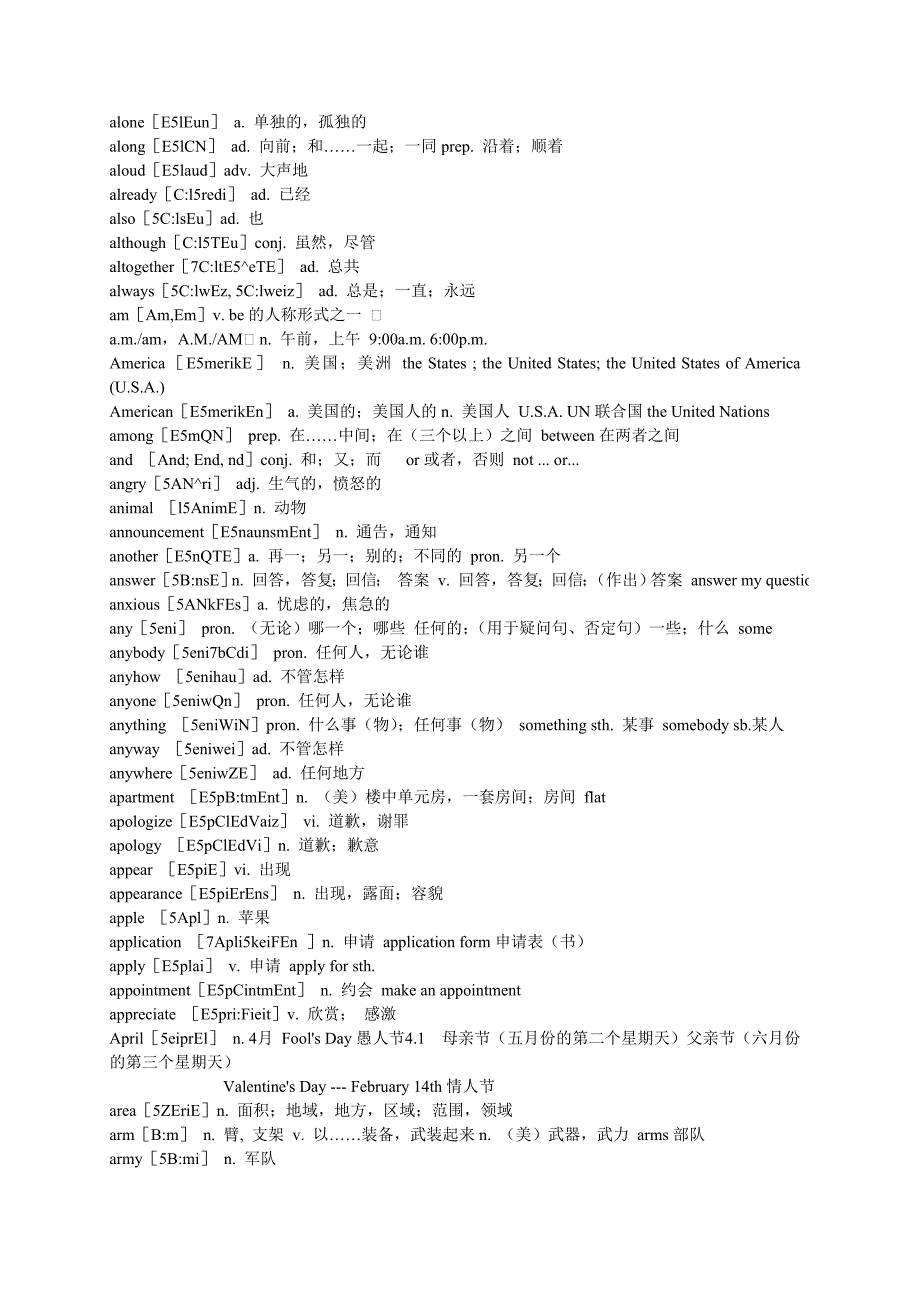 中学英语课程标准词汇表(简易袖珍背诵版).doc_第2页