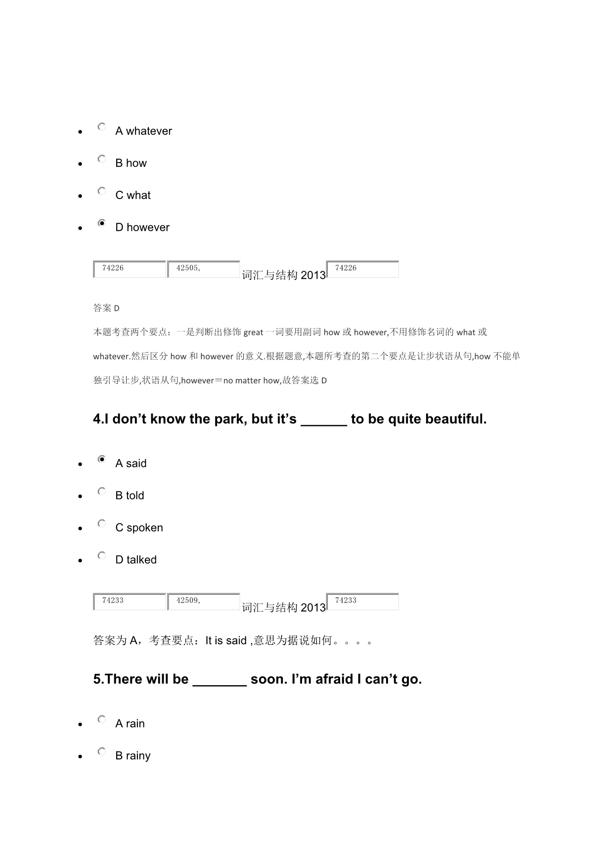 大学英语在线作业附答案及考点分析.docx_第2页