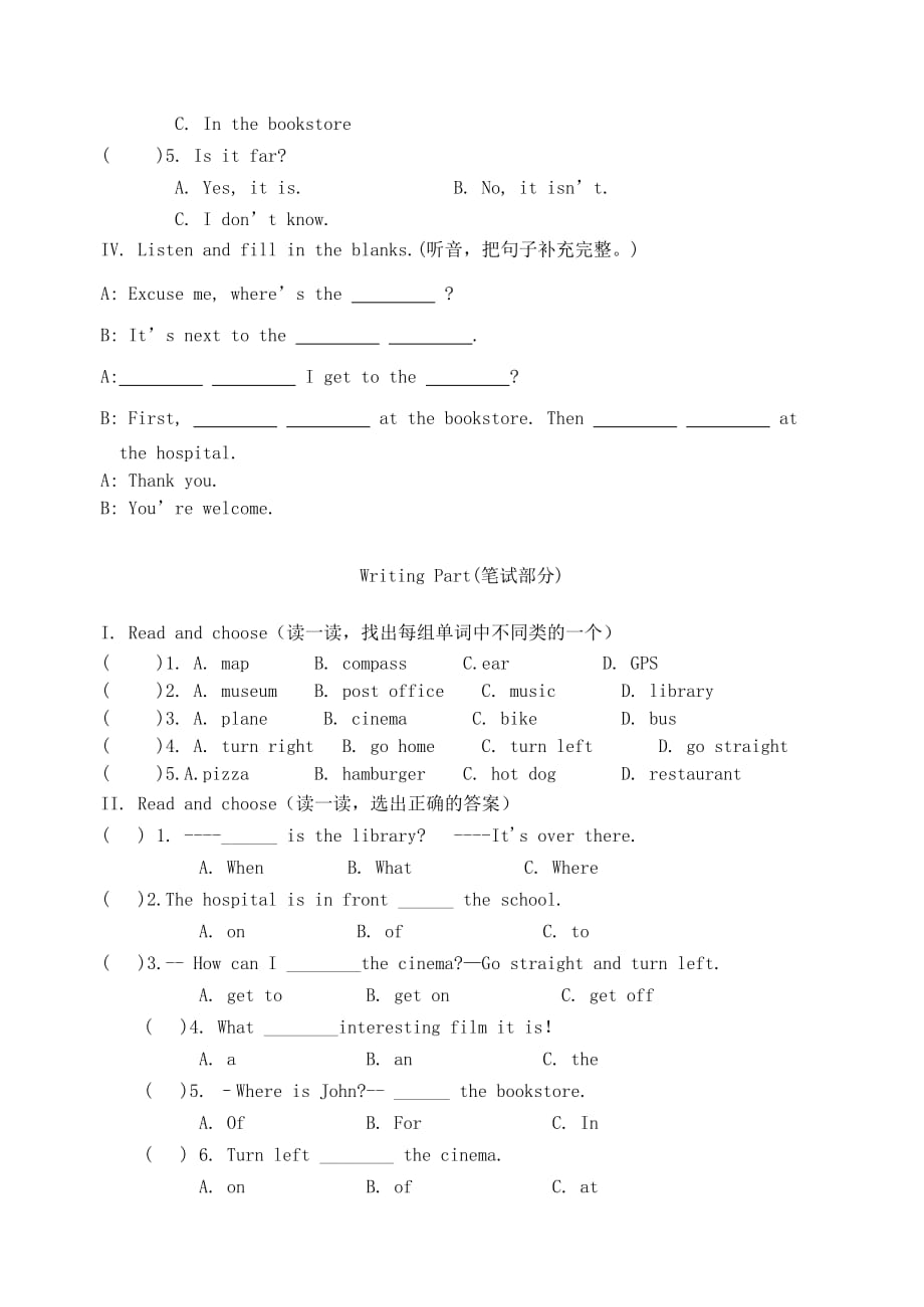 六年级英语上册 Unit 1 How can I get there测试卷（无答案） 人教PEP版（通用）_第2页