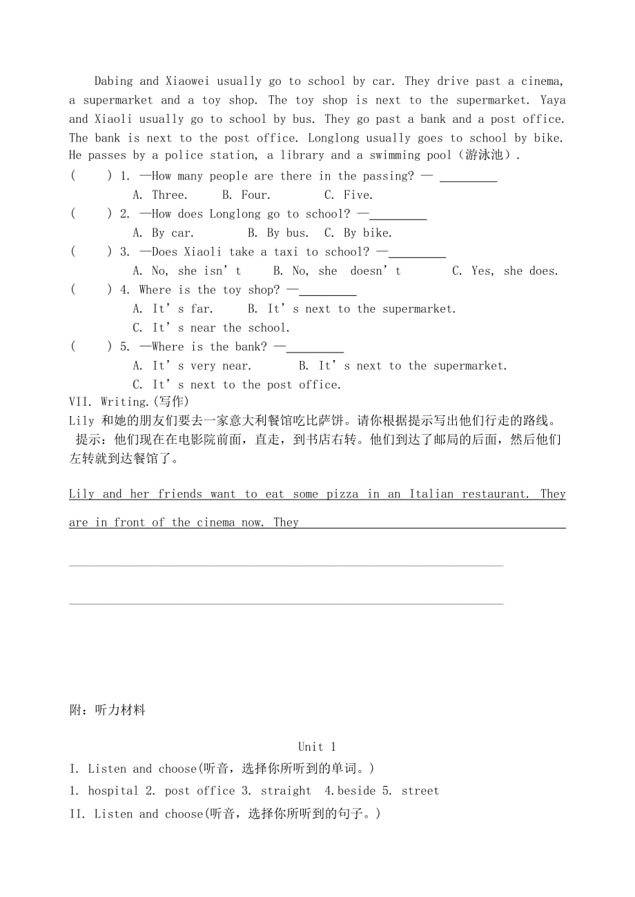 六年级英语上册 Unit 1 How can I get there测试卷（无答案） 人教PEP版（通用）_第4页