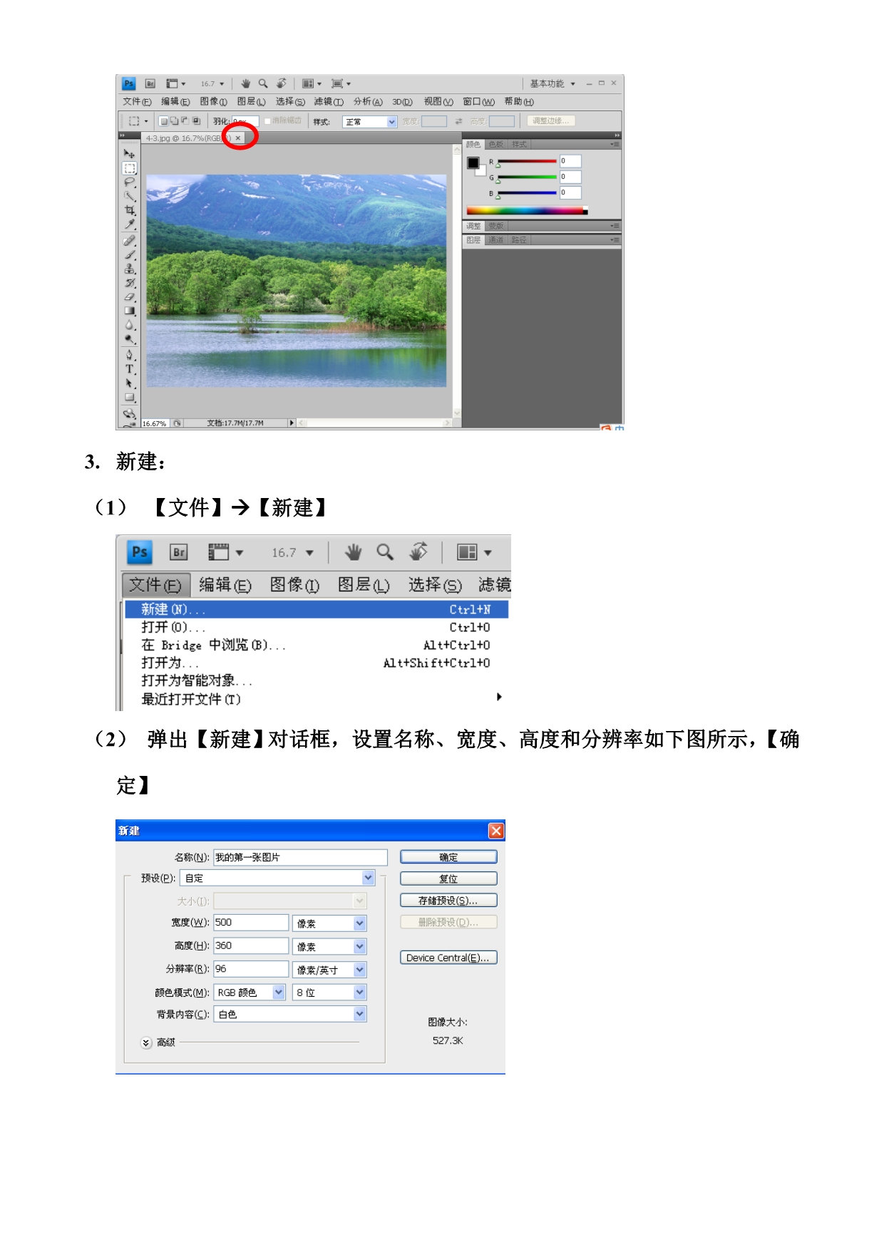 信息系统安全-计算机病毒分析实验-L002003002-病毒免杀实验-UPX加壳分析.doc_第3页