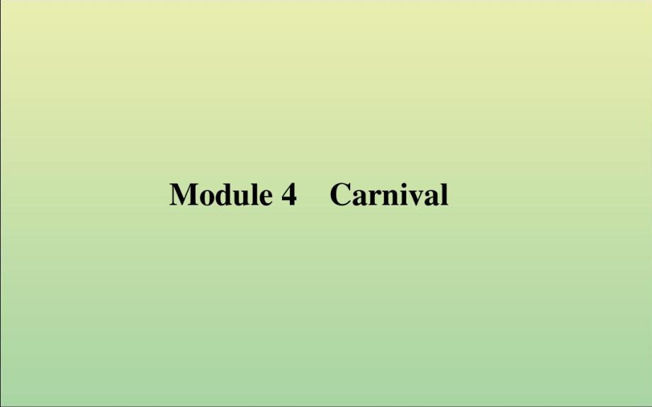 最新2021高考英语一轮复习Module4Carnival课件外研版必修5_第1页