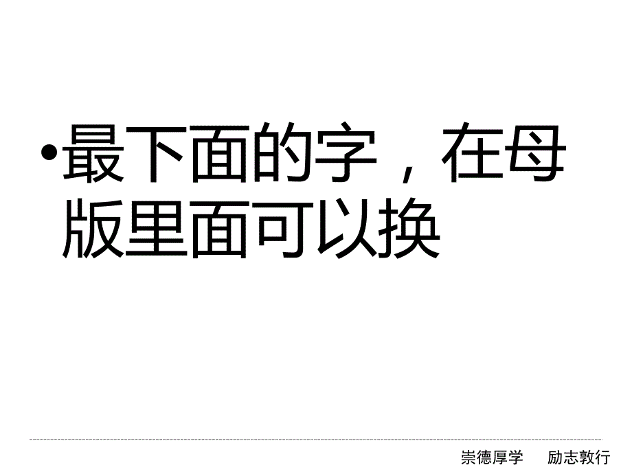 毕业答辩用ppt中小企业所得税纳税筹划_第3页