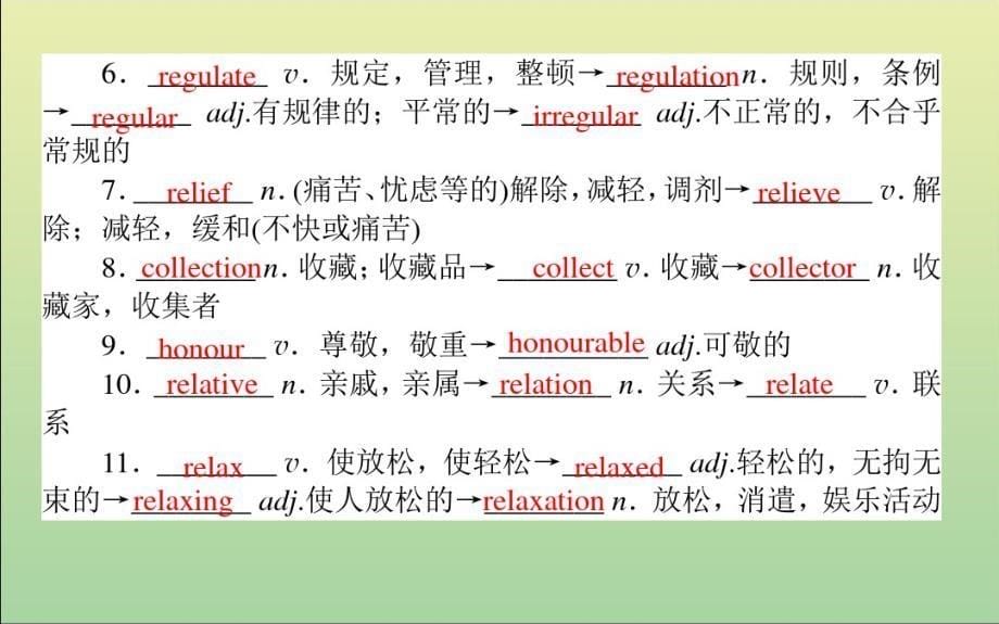 最新2021高考英语一轮复习Module4Music课件外研版选修6_第5页