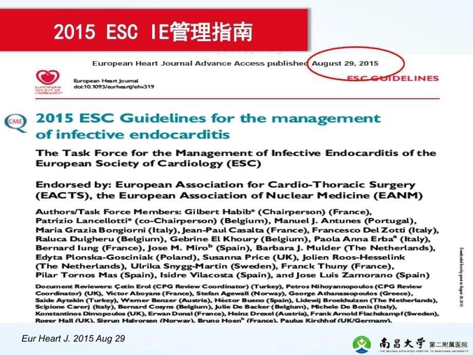 ESC感染性心内膜炎指南课件PPT_第5页