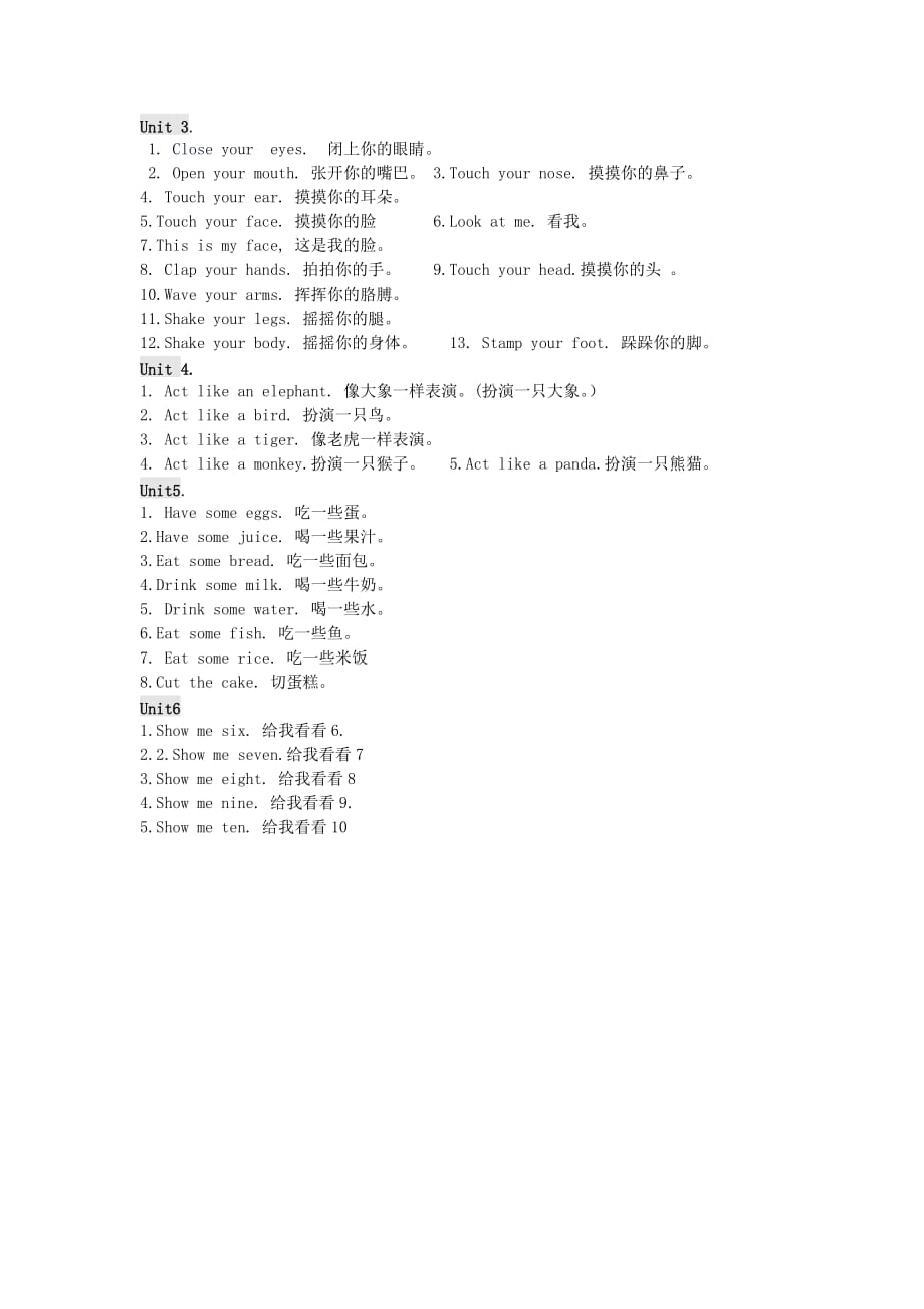 三年级英语上册 知识点归纳 期末总复习资料1 人教新版（通用）_第4页