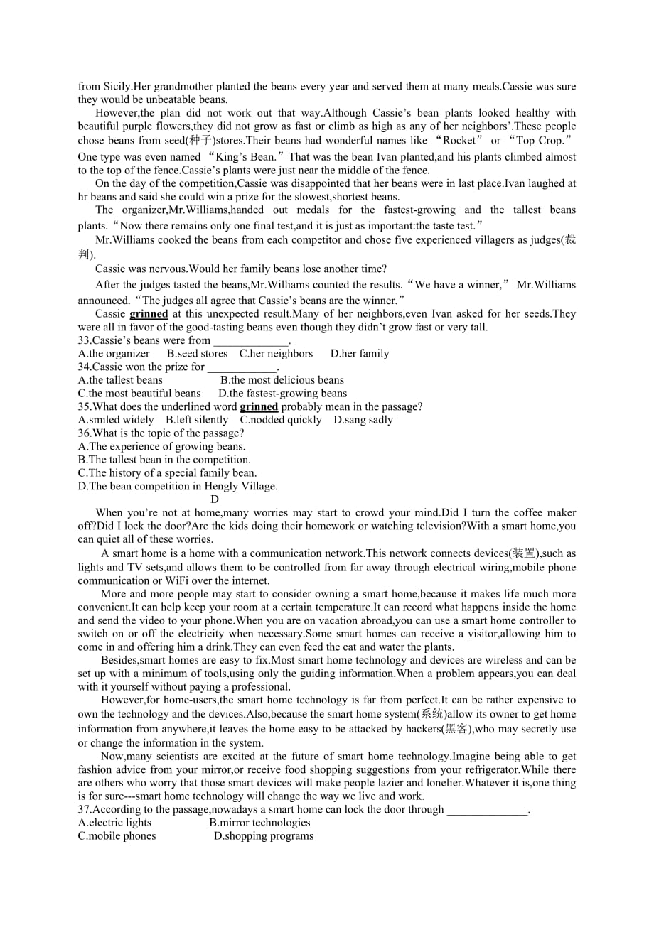 温州市2015年中考英语试题含答案_第4页