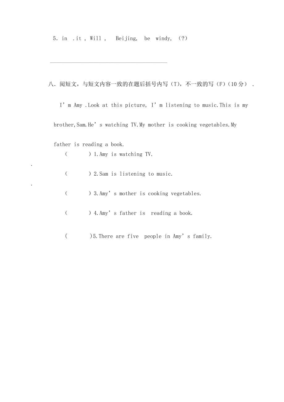 四年级英语下学期期中教学质量检测试题（无答案） 外研版（三起）（通用）_第5页