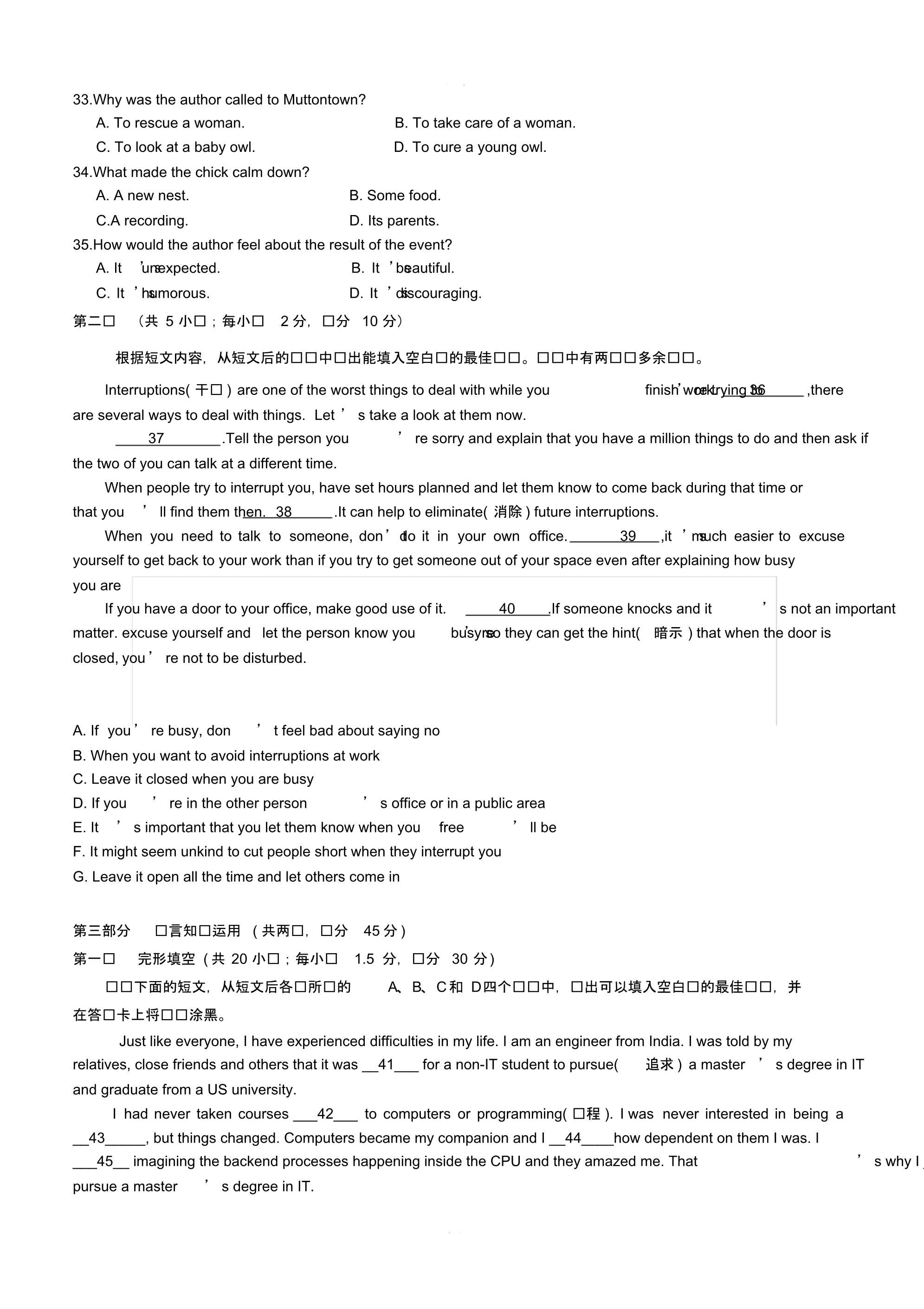 最新-湖南省2018-2019高一下学期期末考试英语试卷【带答案】_第5页