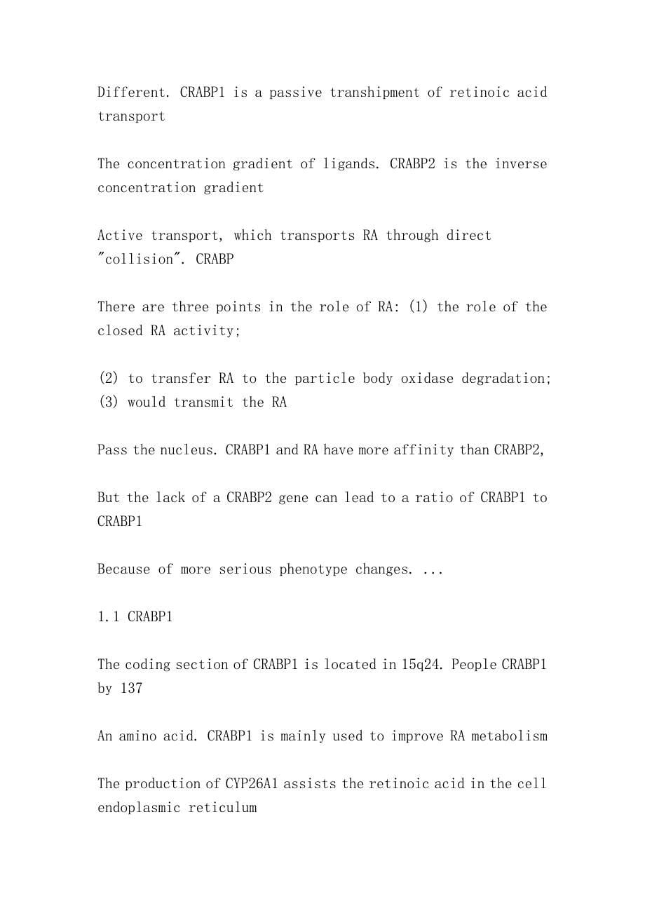 Cell retinoic acid binding protein and tumor related research. PDF.doc_第5页