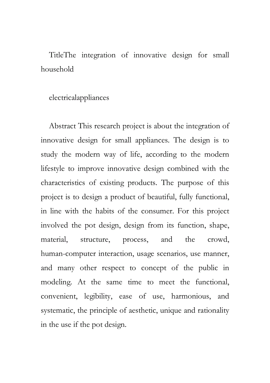 厨房用锅具设计锅体整合创新设计 文献综述.doc_第2页