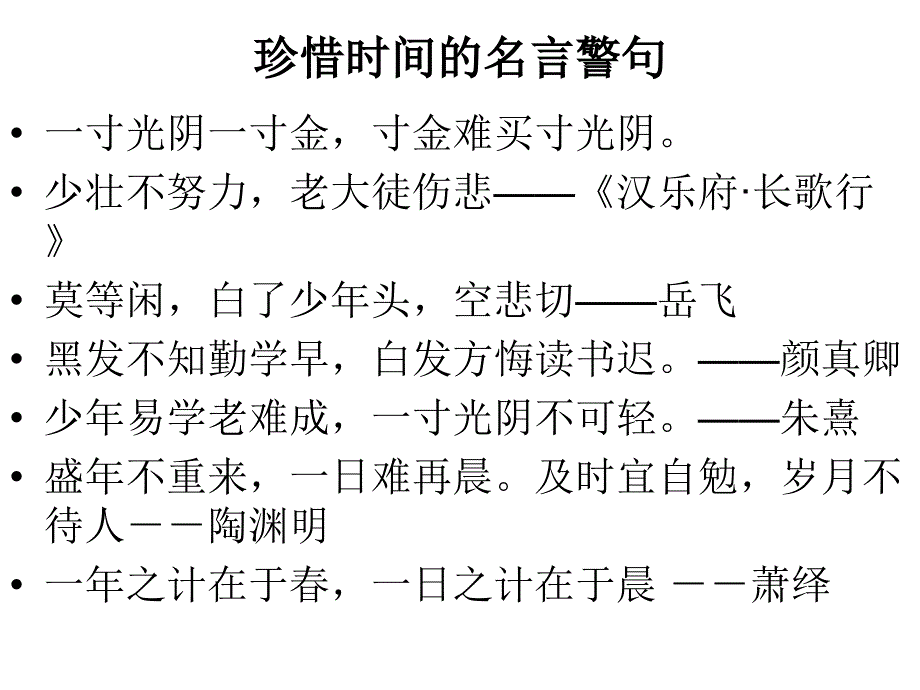 小学生-最喜爱的一种水果作文教学内容_第2页