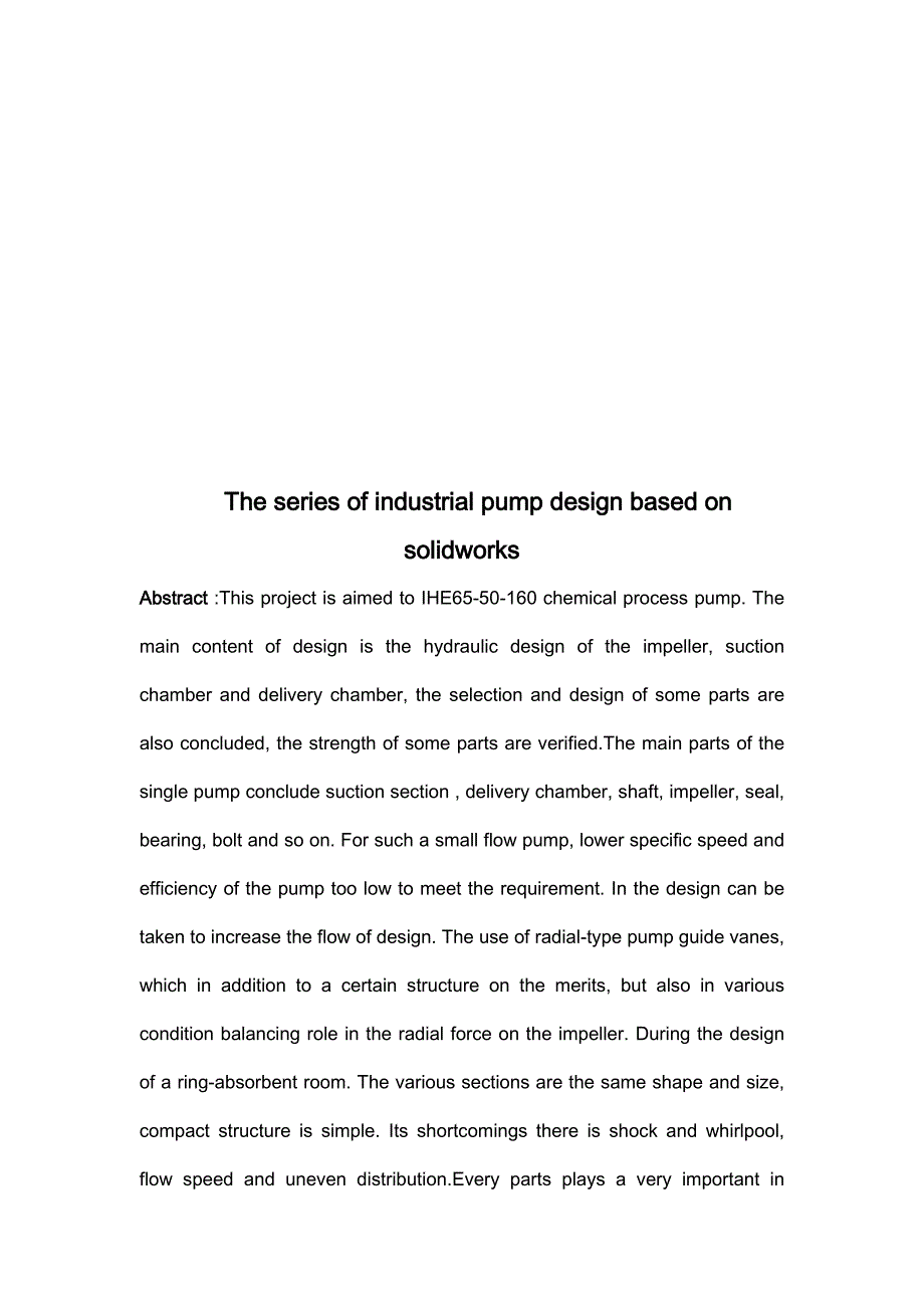 基于solidworks系列工业泵_第3页