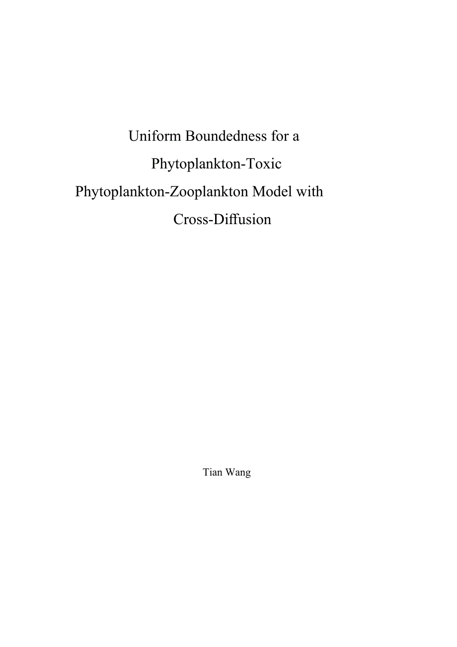 一类带毒素的浮游植物-浮游动物交错扩散模型解的一致有界性 .doc_第1页