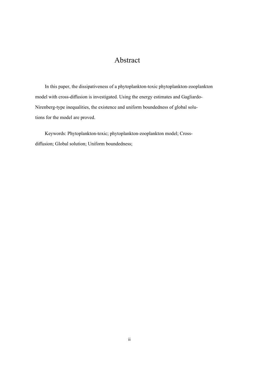 一类带毒素的浮游植物-浮游动物交错扩散模型解的一致有界性 .doc_第5页