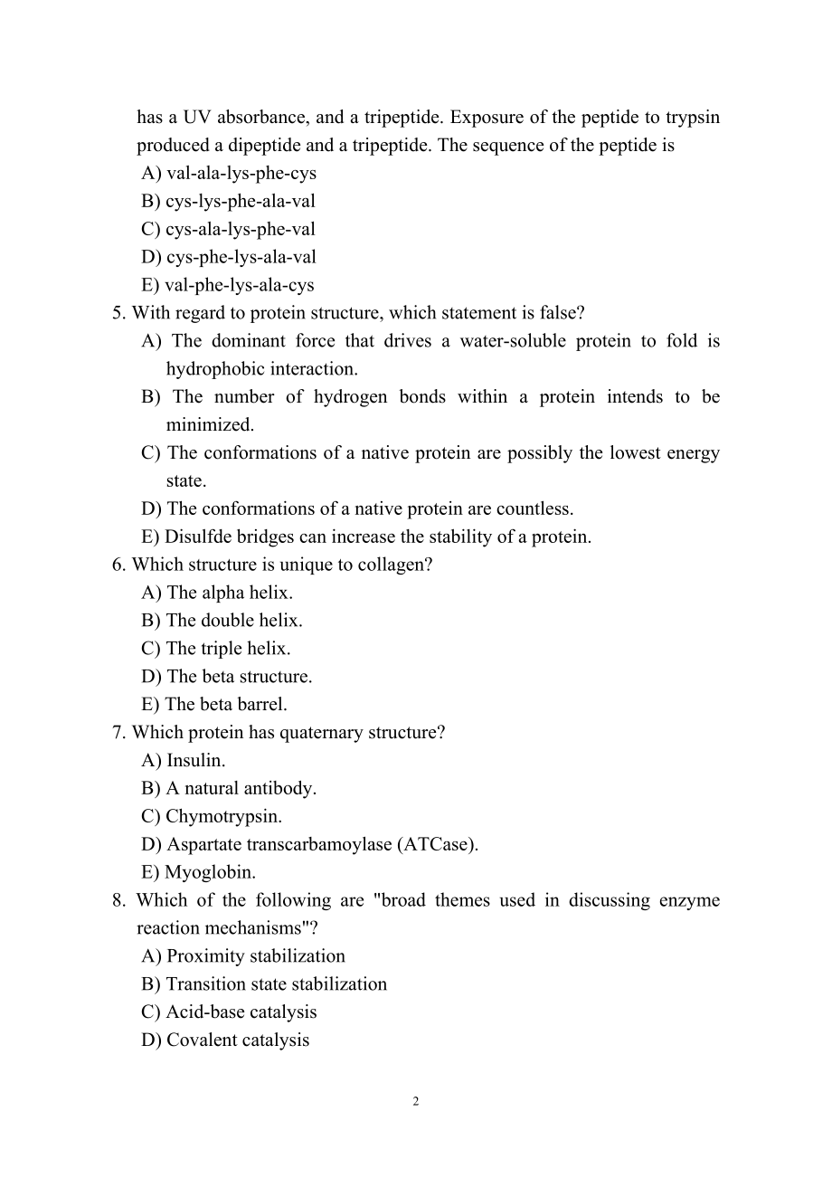 生物化学期末考试试题12套答案在最后(大学期末复习资料).doc_第2页