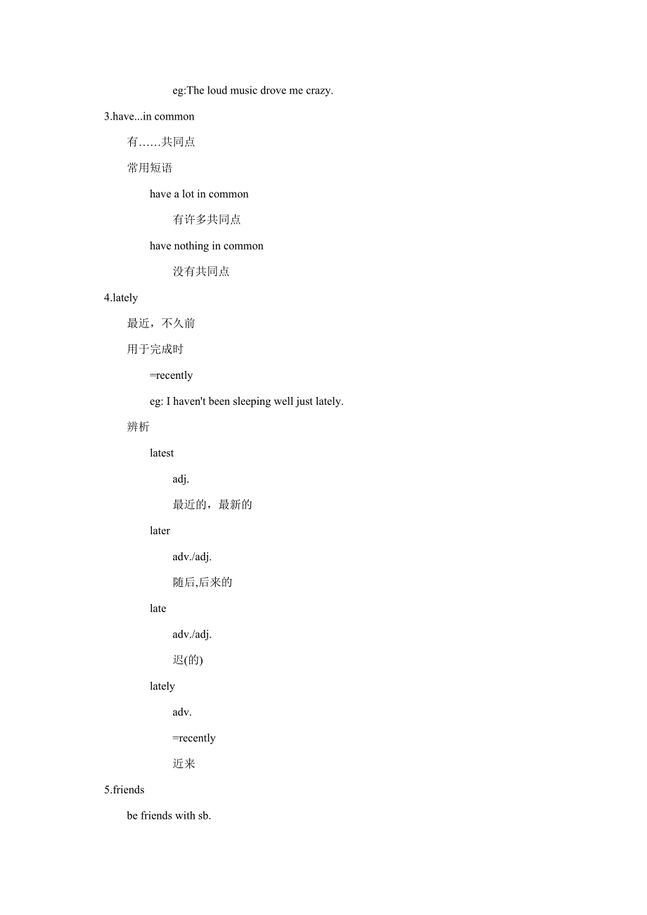 人教新目标版九年级全册英语知识点Unit 11_第2页