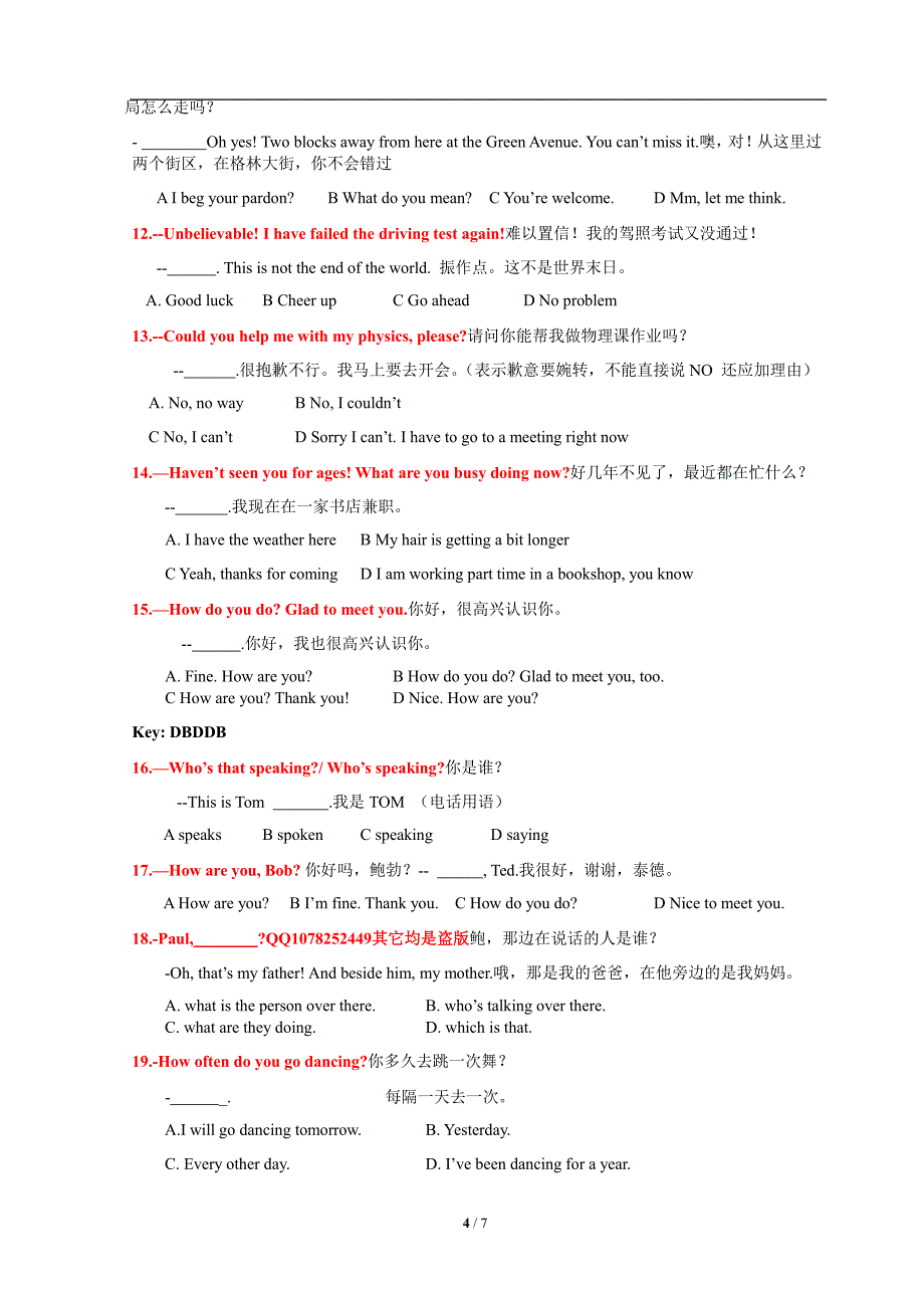 全国2017年12月大学统考英语B级最全题库必过版.docx_第4页