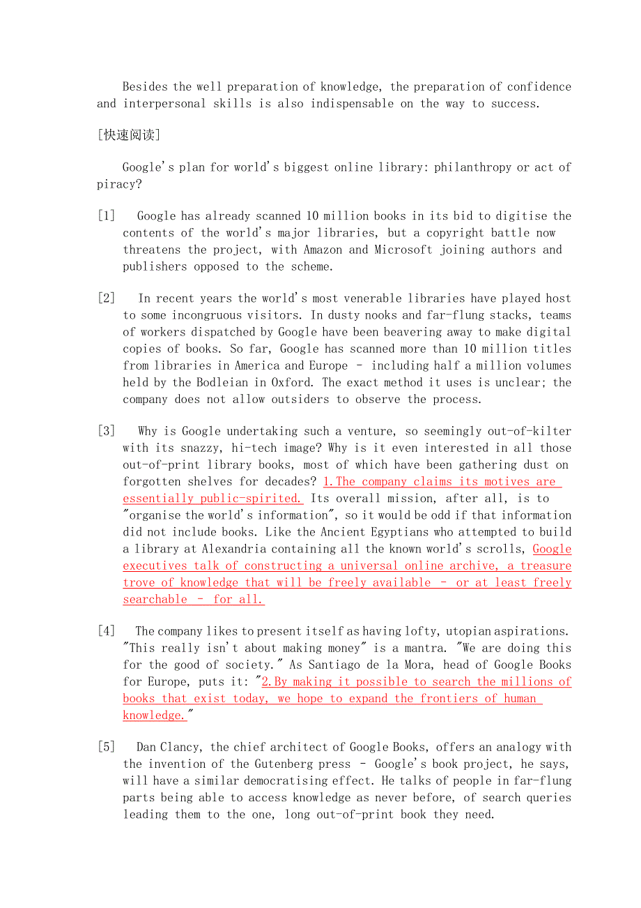 2011年12月份大学英语六级考试答案与解析_第2页