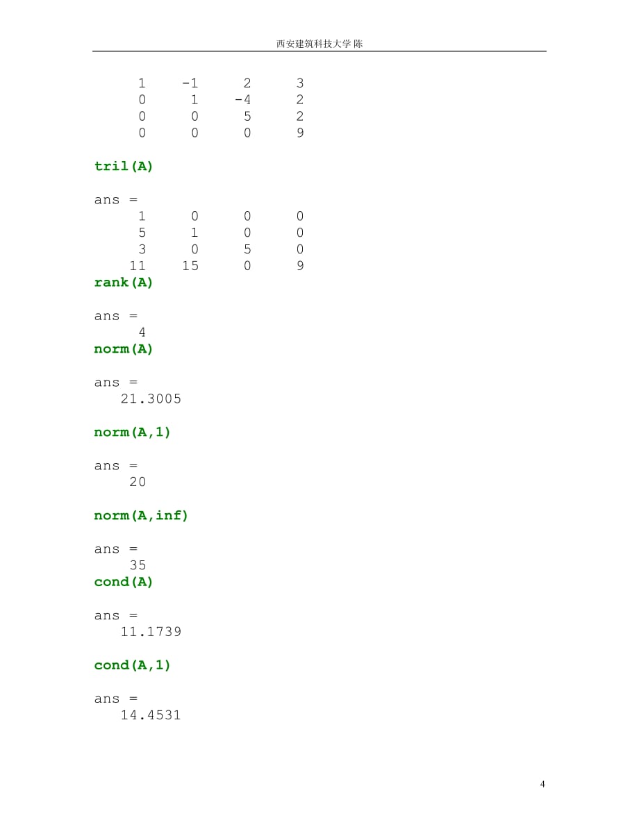 《MATLAB-程序设计与应用》刘卫国-第3章课后答案_第4页