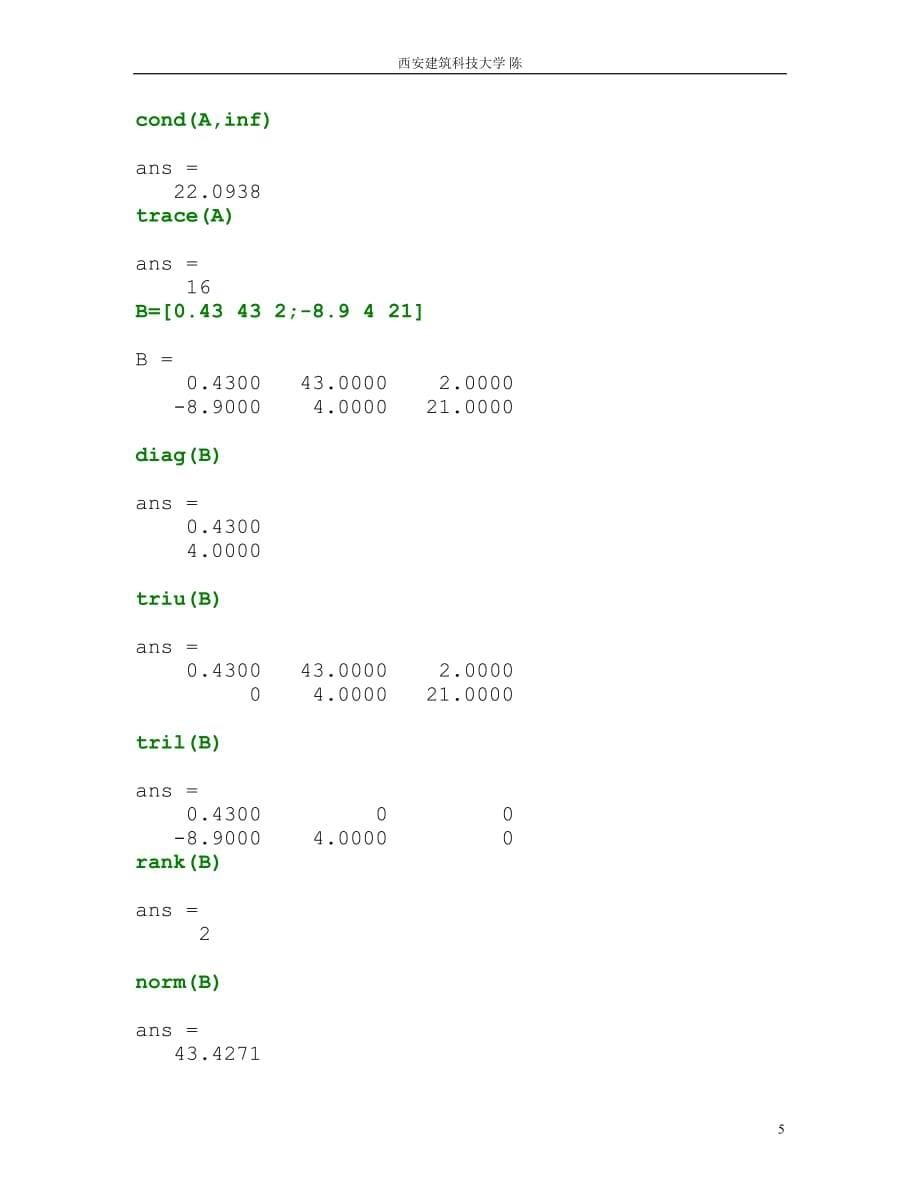 《MATLAB-程序设计与应用》刘卫国-第3章课后答案_第5页