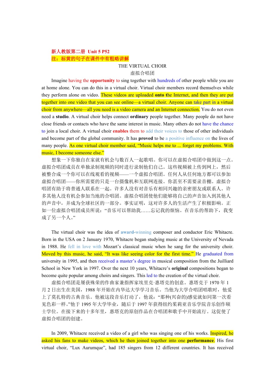 B2U5课文1 翻译_第1页