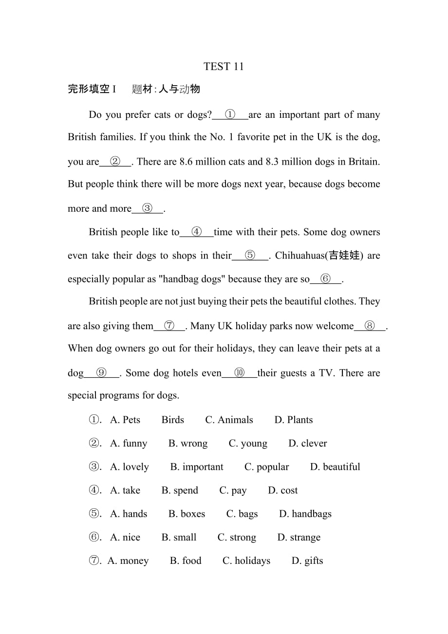 蓝皮英语系列八年级英语完形填空与阅读理解_第1页