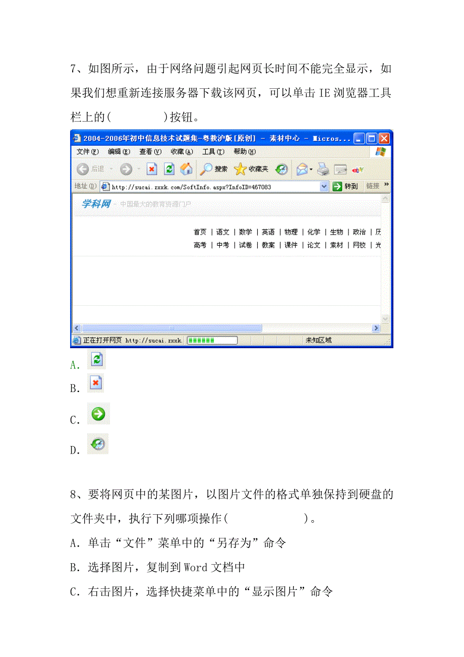 面向机顶盒的数字版权管理系统设计与实现（可编辑）.doc_第3页