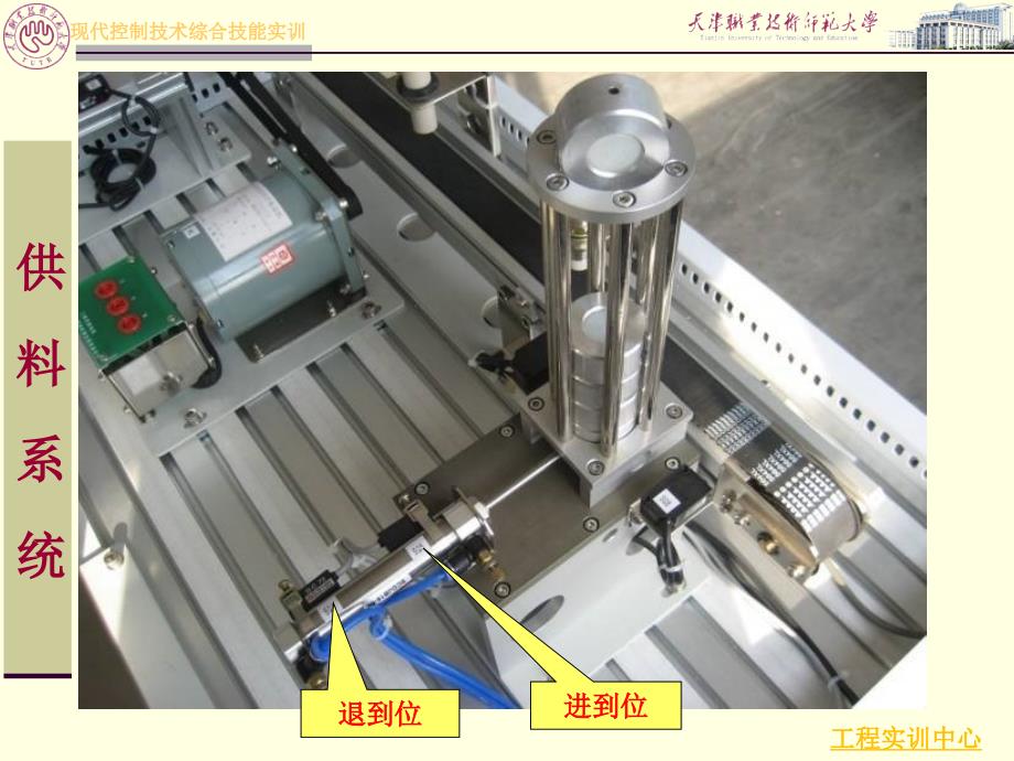 物料输送设备介绍_第3页