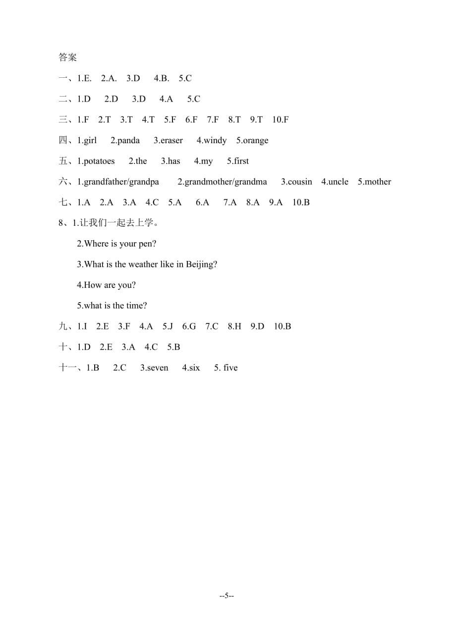 (人教PEP)四年级英语竞赛试题及答案_第5页