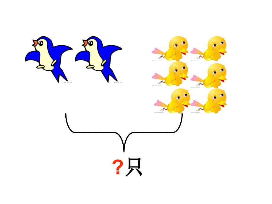 人教版一年级上册数学看图列式计算题_第3页