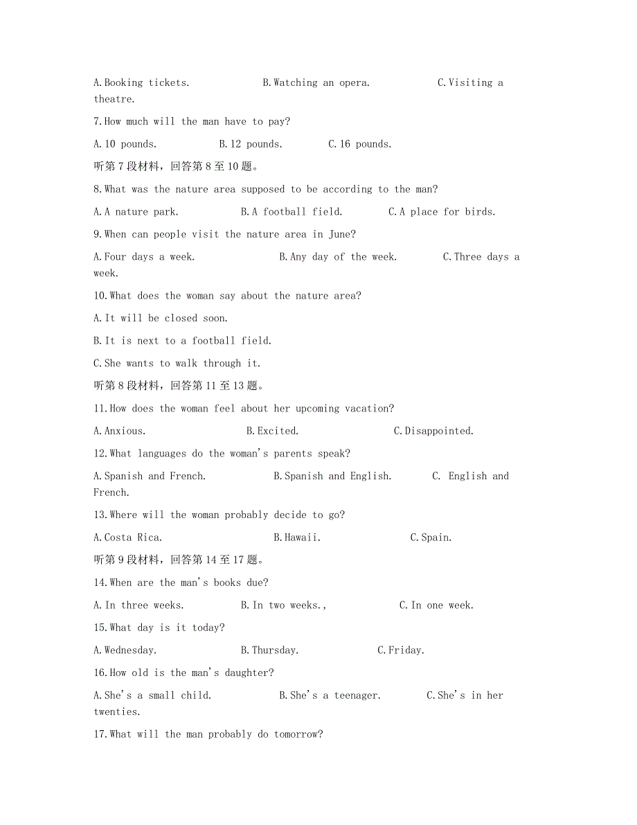 浙江省金华十校2020届高三英语4月模拟考试试题[附答案]_第2页