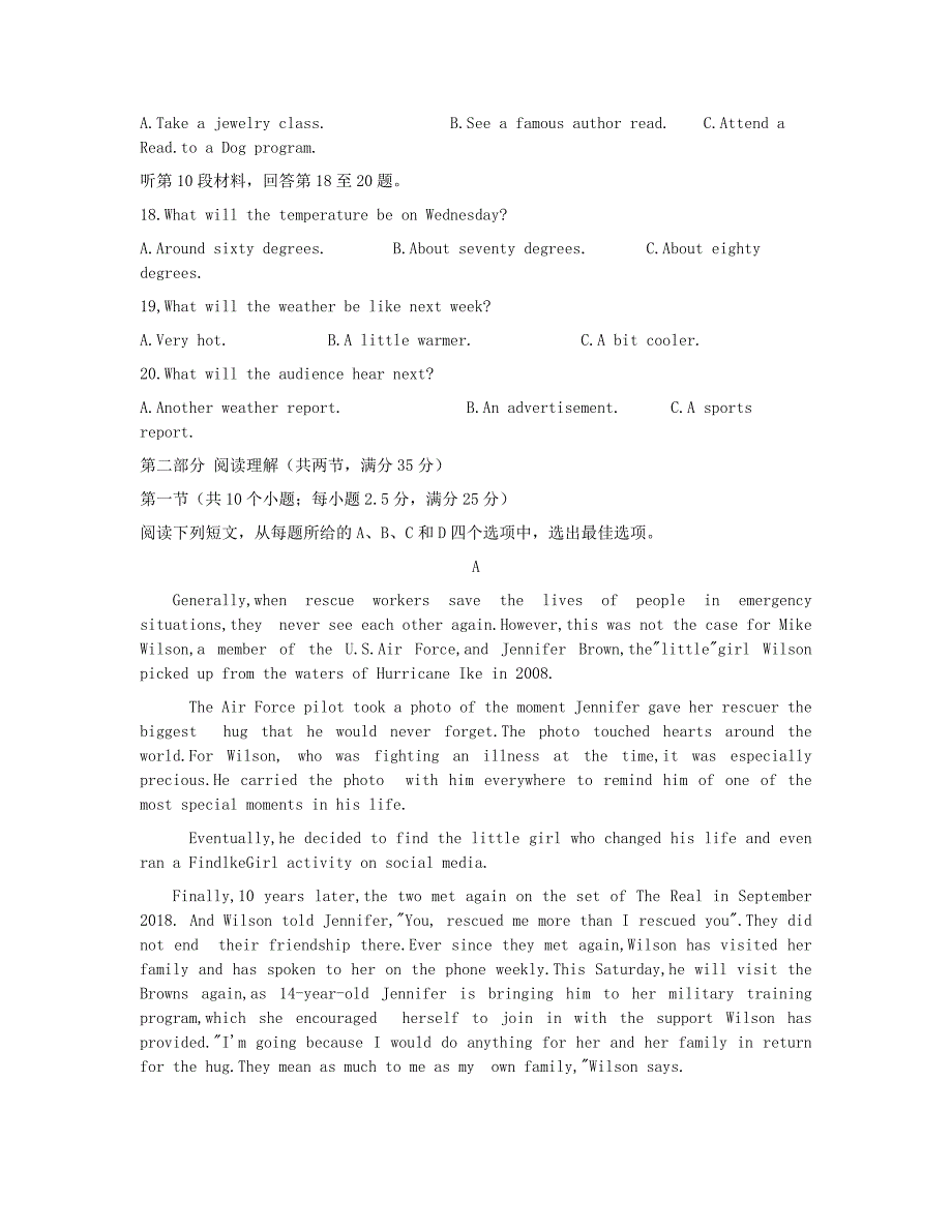 浙江省金华十校2020届高三英语4月模拟考试试题[附答案]_第3页