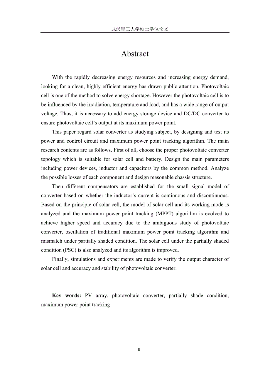 【硕士毕业论文】光伏DCDC变换器最大功率跟踪算法研究与设计.doc_第4页