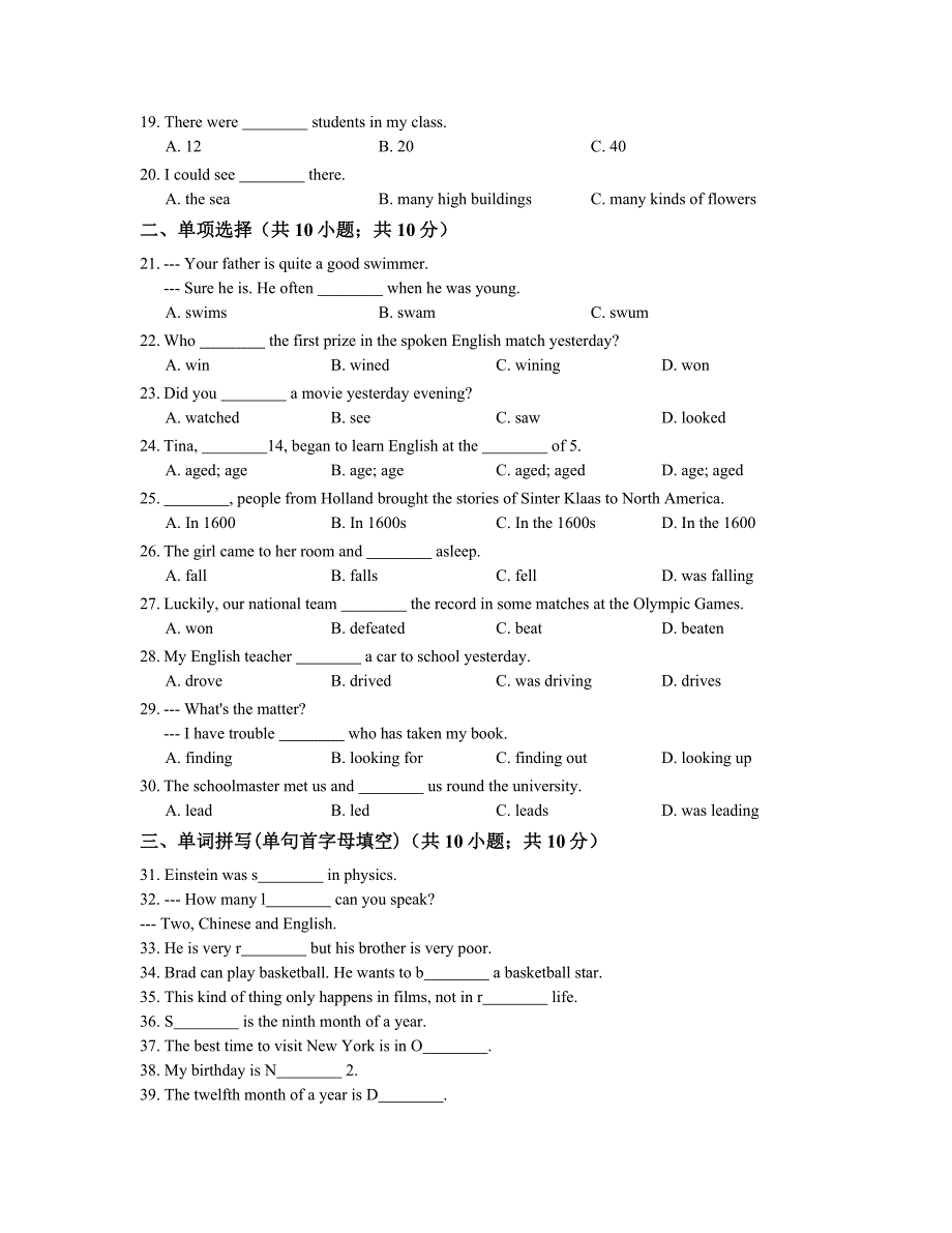 初中英语外研版七年级下册Module9-Life-history单元练习_第2页