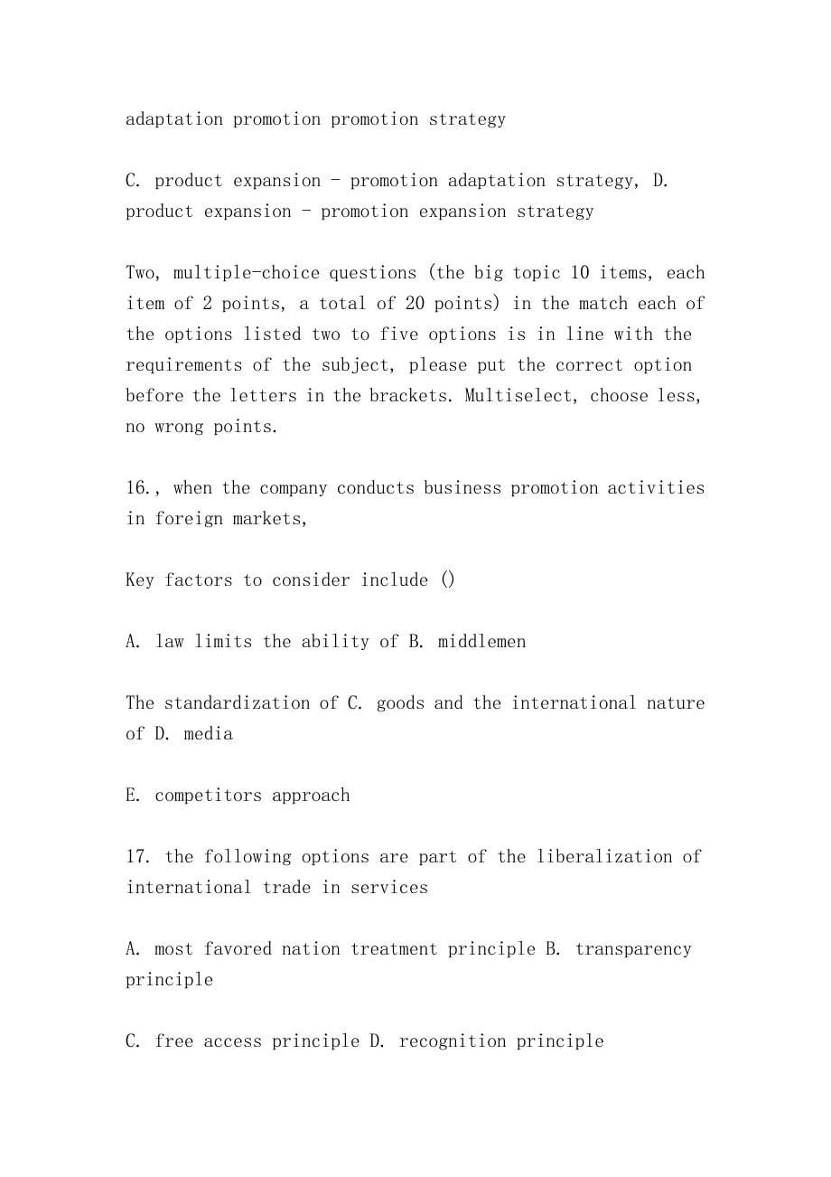 2002年10月国际市场营销学试题及答案（International marketing examination questions and answers in October 2002）.doc_第5页