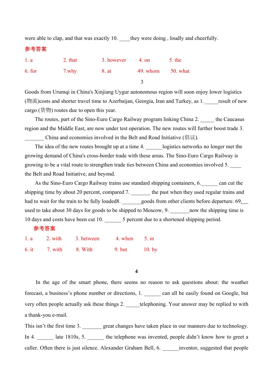 2020高考英语考前冲刺语法填空短文改错精准训练 专题06 无提示词（含答案）_第2页