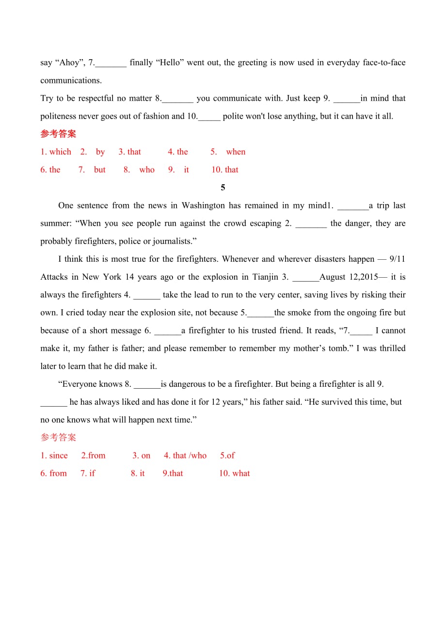 2020高考英语考前冲刺语法填空短文改错精准训练 专题06 无提示词（含答案）_第3页