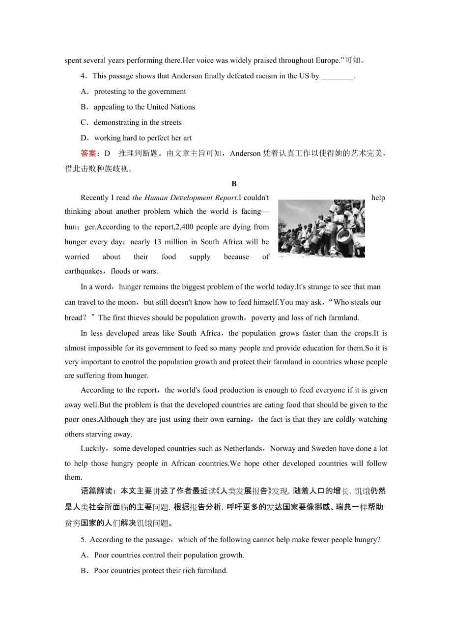 2014-2015学年高中英语必修三（外研版）强化练习Module2第1课时_第4页