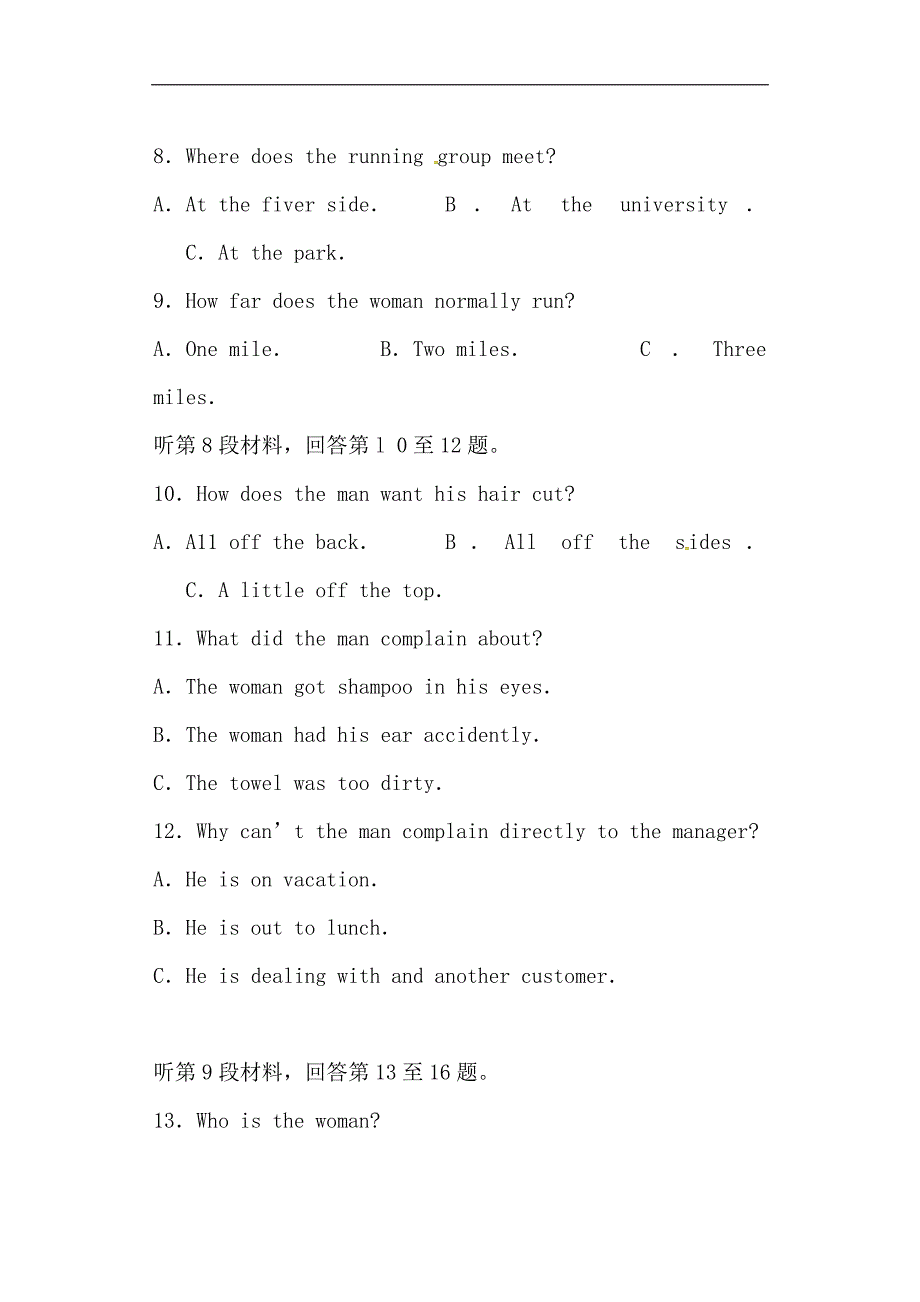 [首发]广东省清远市清城区2017届高三上学期期末考试B卷英语试题.docx_第3页