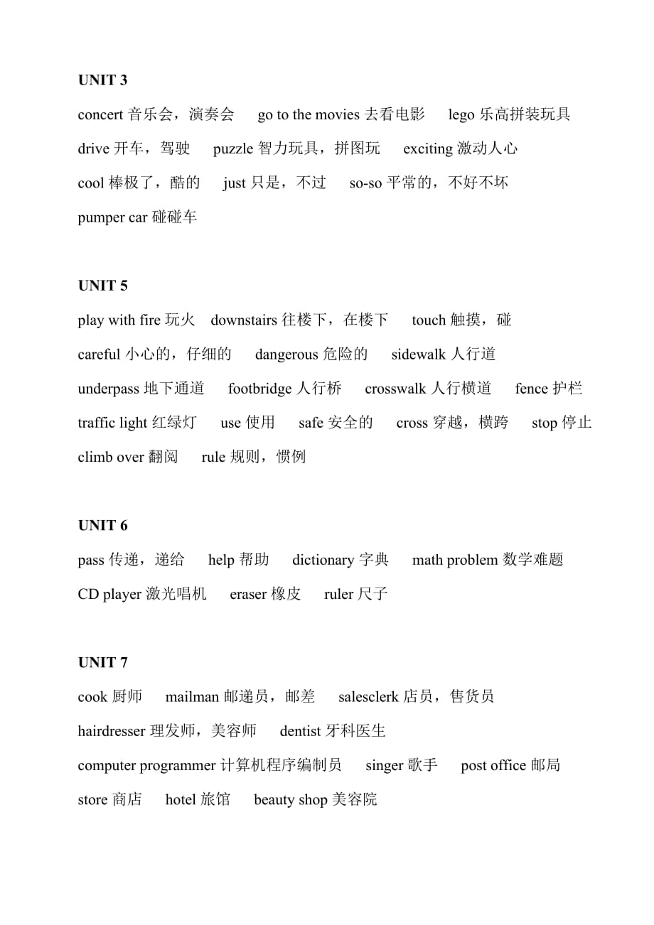 四年级上册新起点英语复习单词句型_第4页