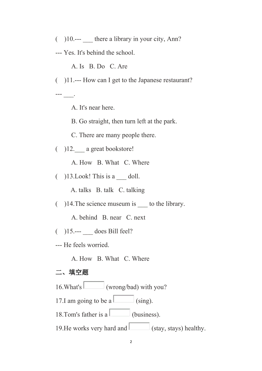 六年级英语上册期末测试卷(二)附答案_第2页