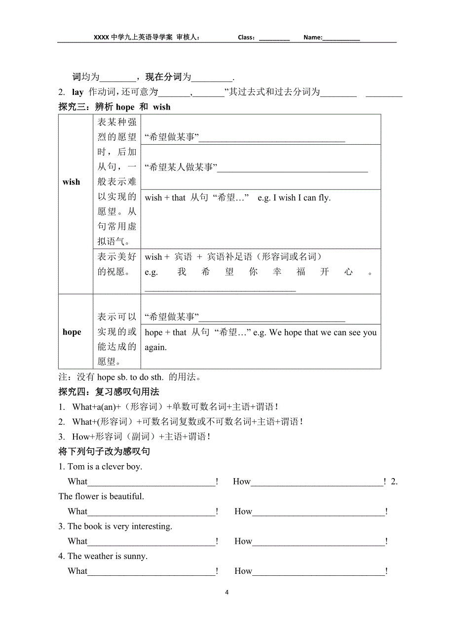 九年级上英语Unit2导学案.doc_第4页