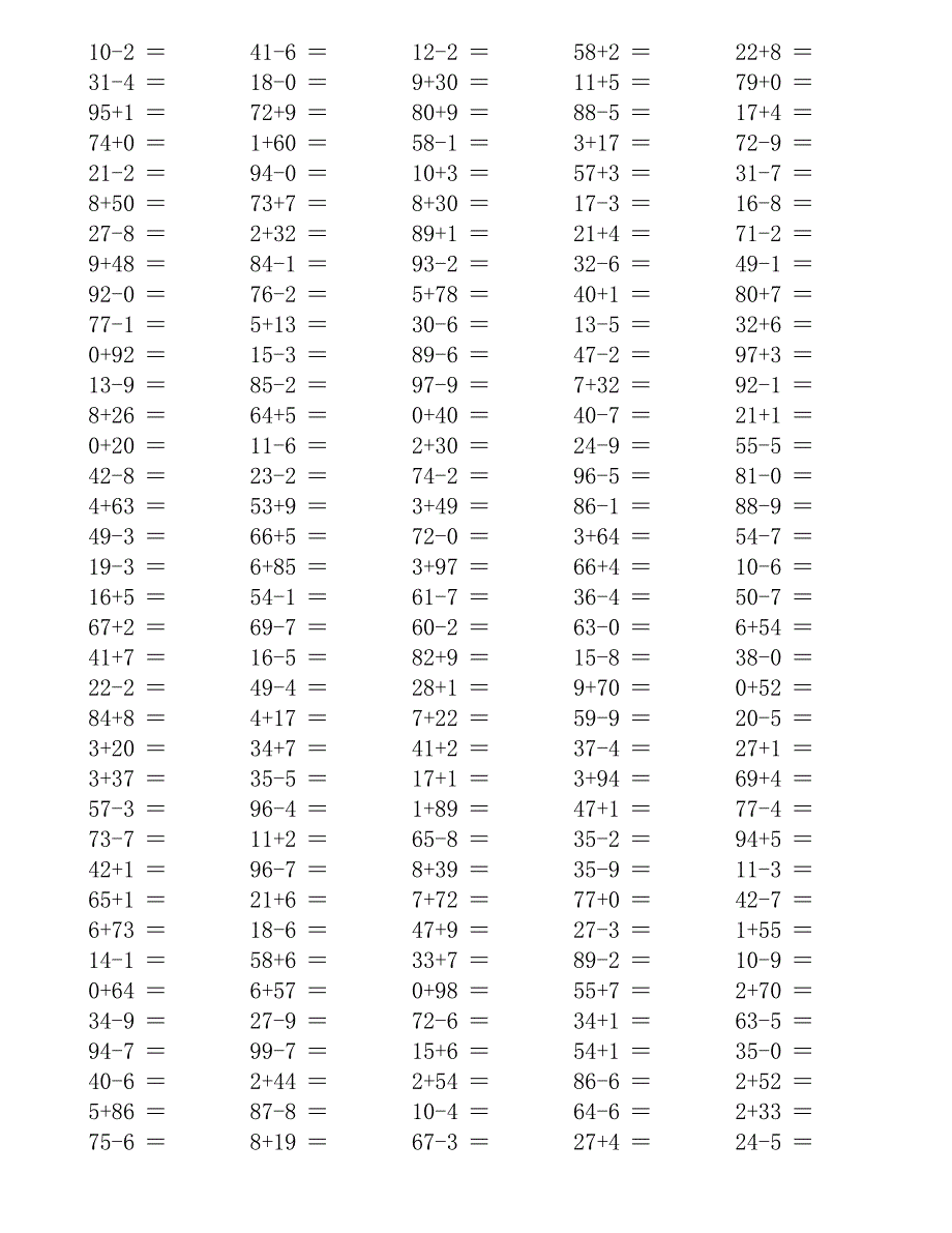 适合A4 两位数加减一位数口算题.doc_第1页