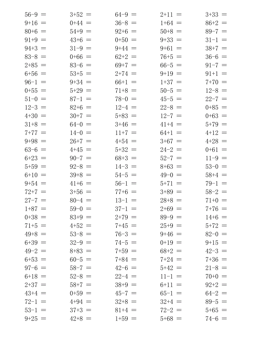 适合A4 两位数加减一位数口算题.doc_第3页