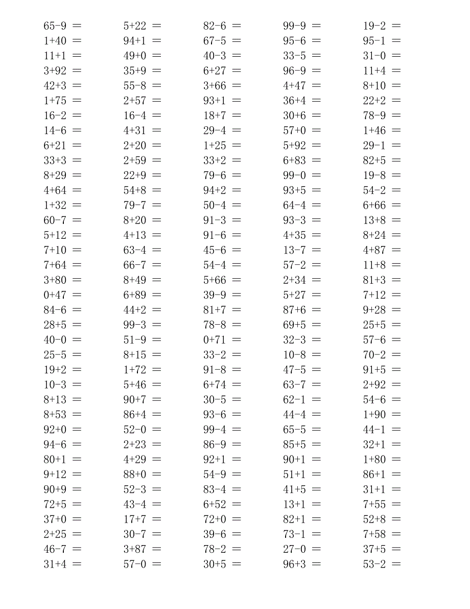 适合A4 两位数加减一位数口算题.doc_第4页