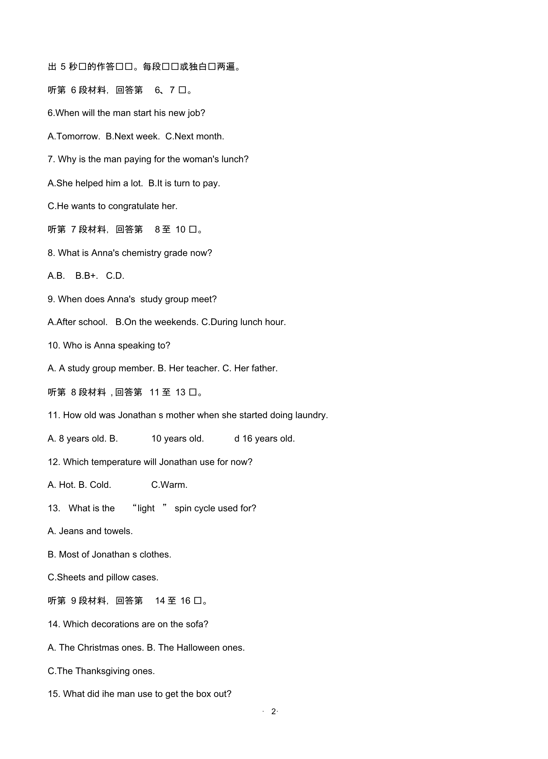 江苏省四星级高中部分学校2019届高三第一次调研联考英语含答案.pdf_第2页