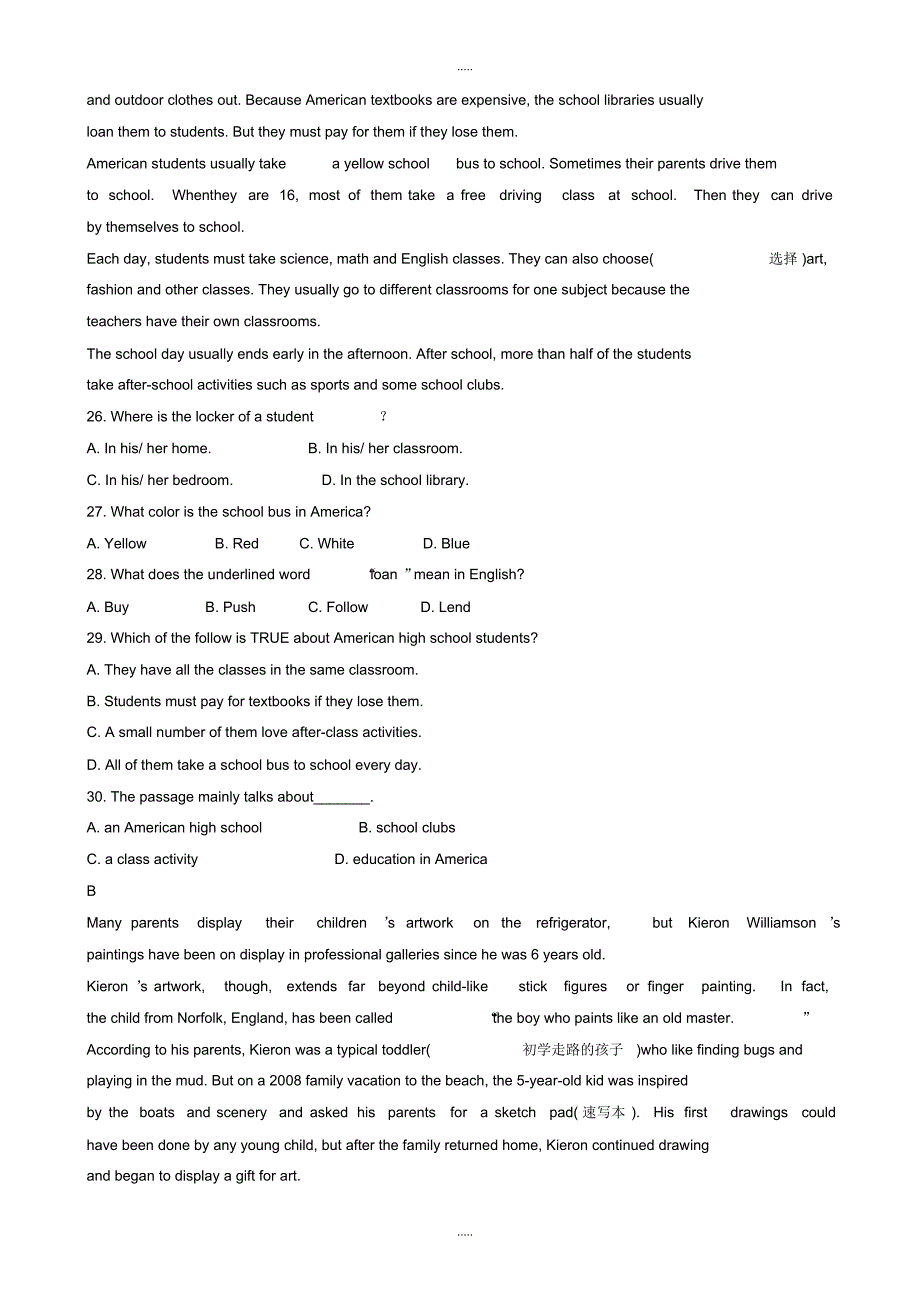 最新2020年广州市初三质量调研检测英语试题(二)有配套答案_第3页