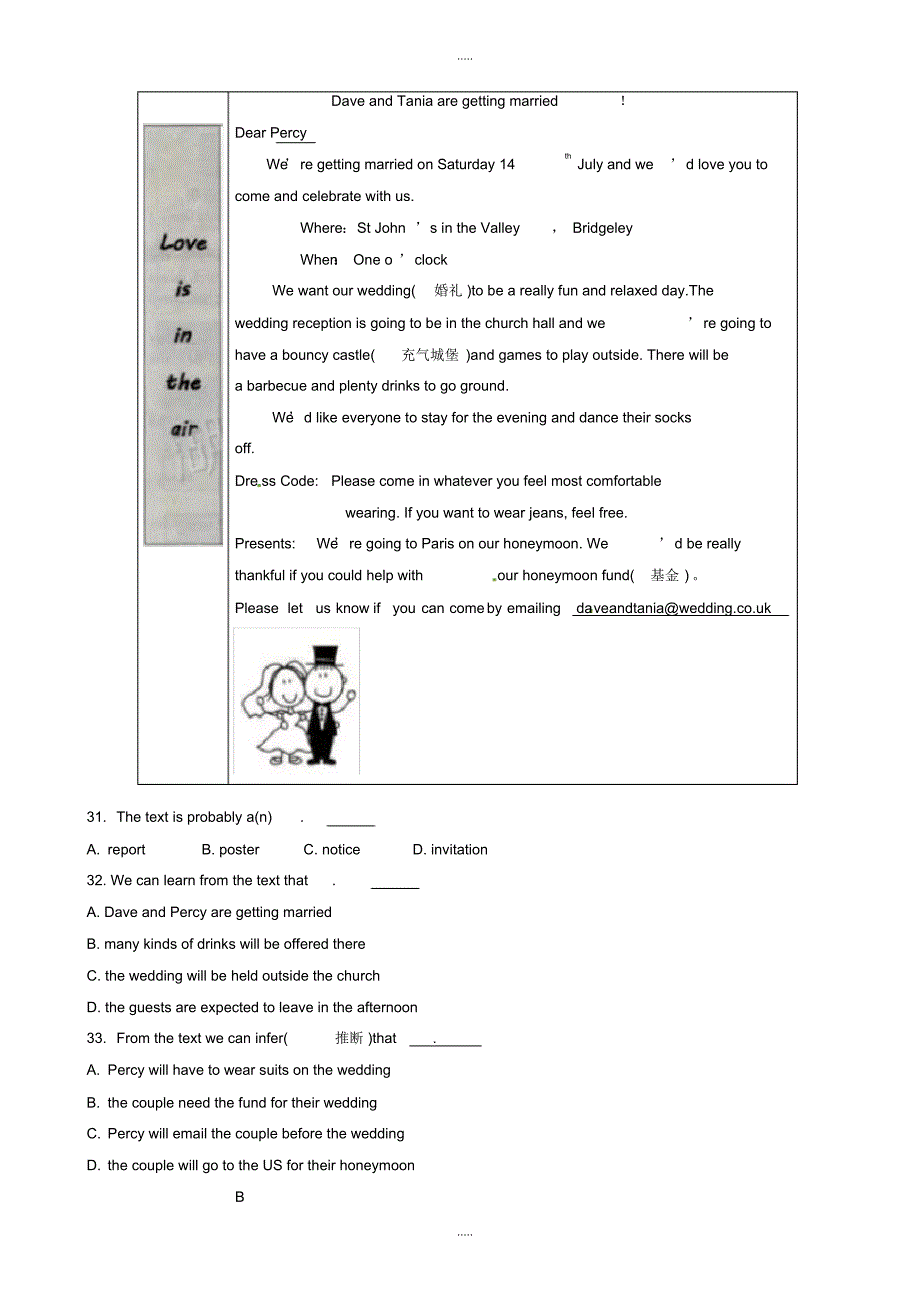 最新2020年湖州市中考英语模拟试卷(有配套答案)(Word版)_第4页