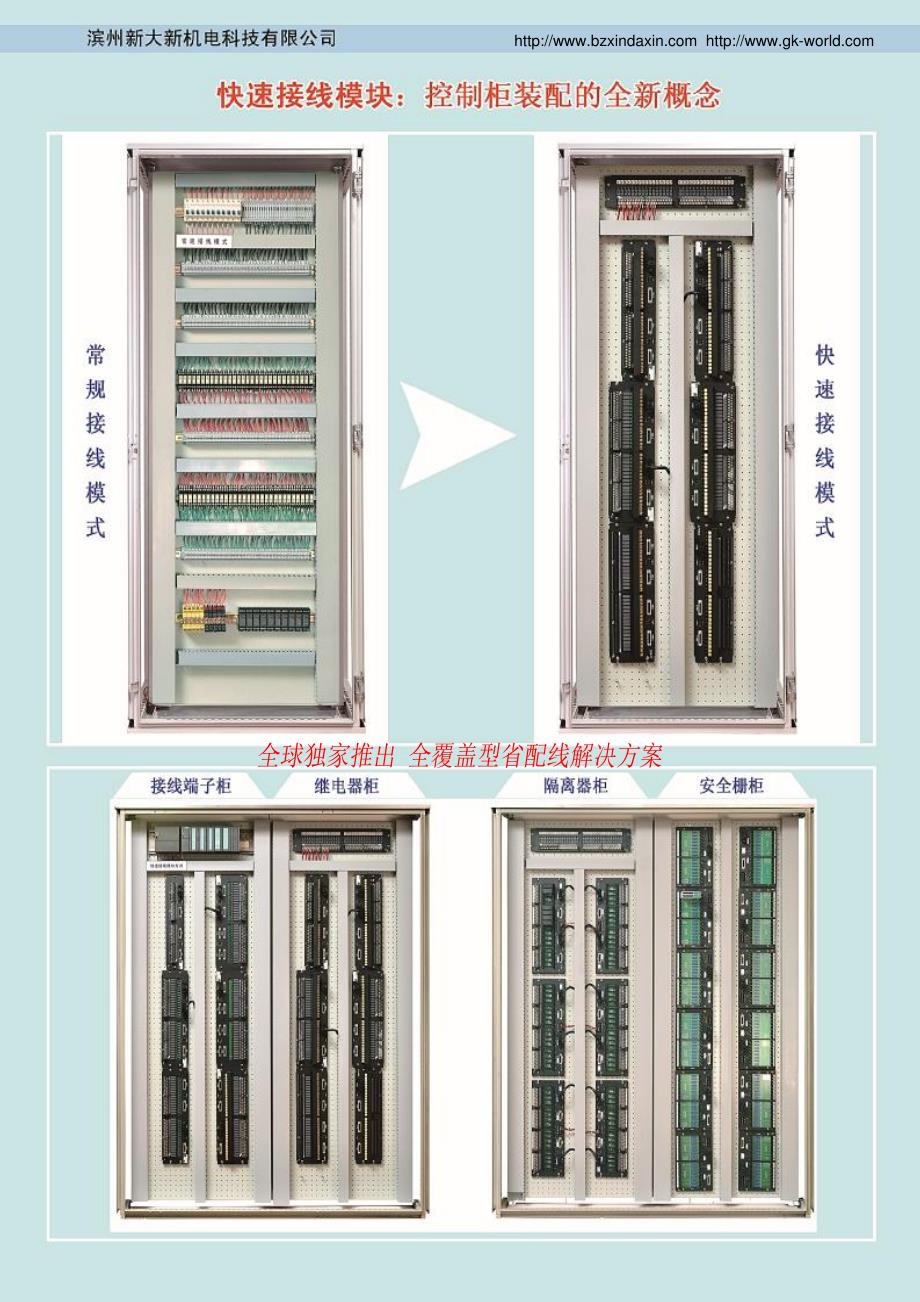 FANUC-系统的疑难故障分析及排除_第2页